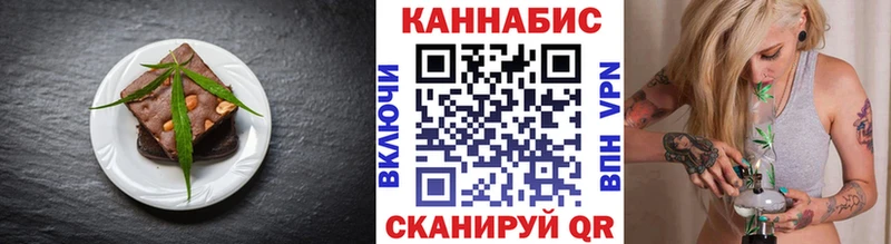 Cannafood марихуана  Купить где  Новомичуринск 