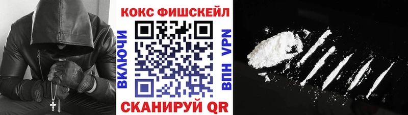 КОКАИН Columbia  Купить закладки  Новомичуринск 