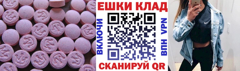 Ecstasy TESLA Новомичуринск