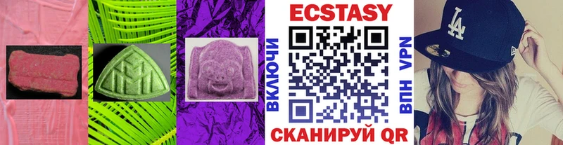 Купить  Новомичуринск  Экстази TESLA 