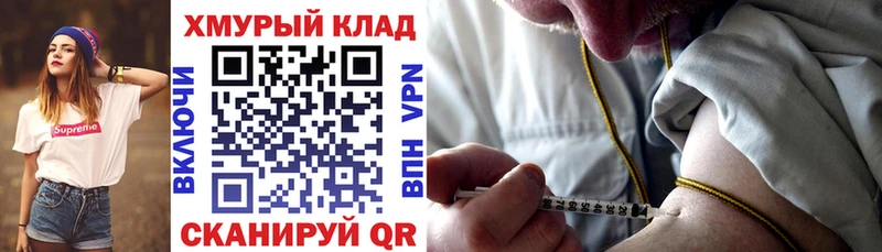 Героин гречка  Купить  Новомичуринск 