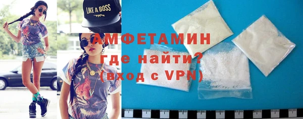 прущие грибы Волоколамск