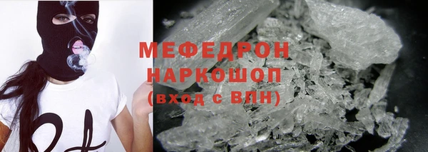 прущие грибы Волоколамск