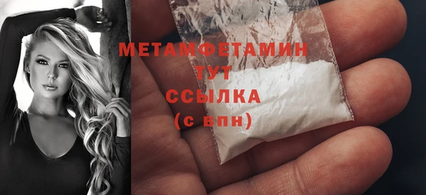 хмурый Володарск