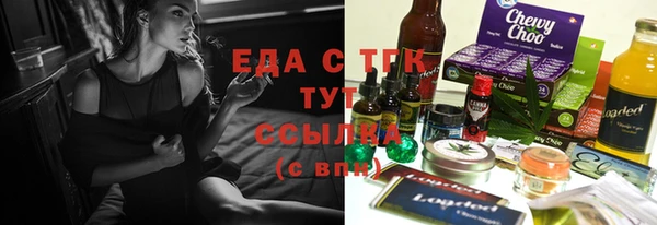 прущие грибы Волоколамск