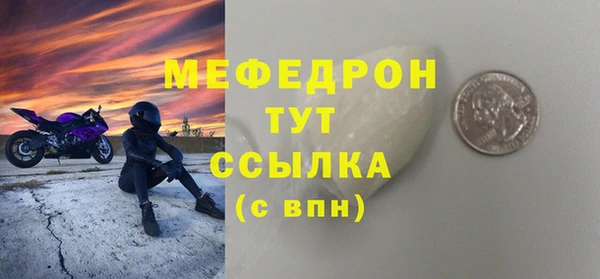 хмурый Володарск