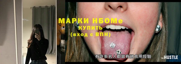 МДПВ Волосово