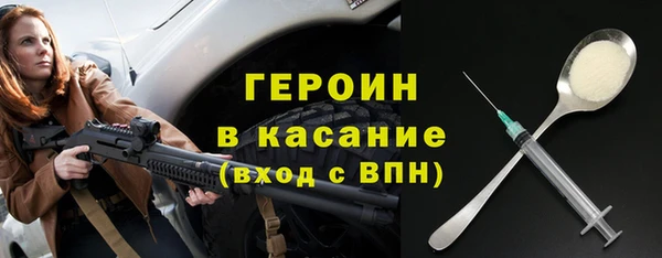 прущие грибы Волоколамск