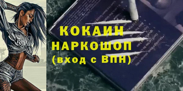МДПВ Волосово
