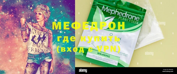 прущие грибы Волоколамск
