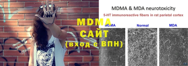 МДПВ Волосово