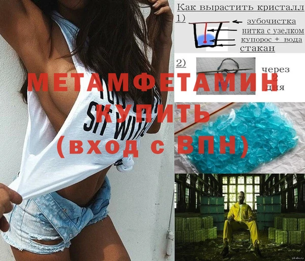 хмурый Володарск