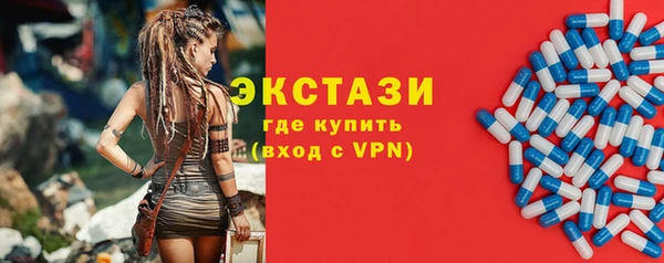 прущие грибы Волоколамск
