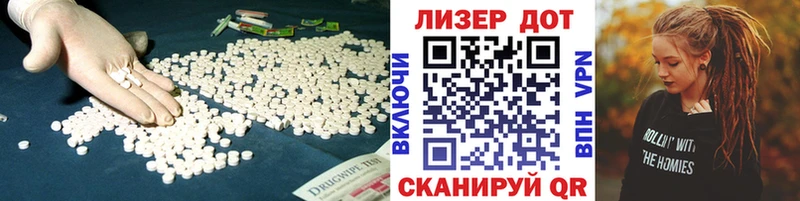 ЛСД экстази кислота Новомичуринск