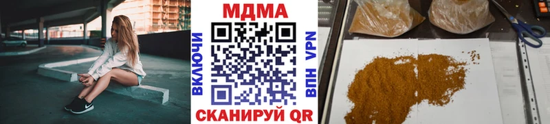 Купить где  Новомичуринск  МДМА Molly 