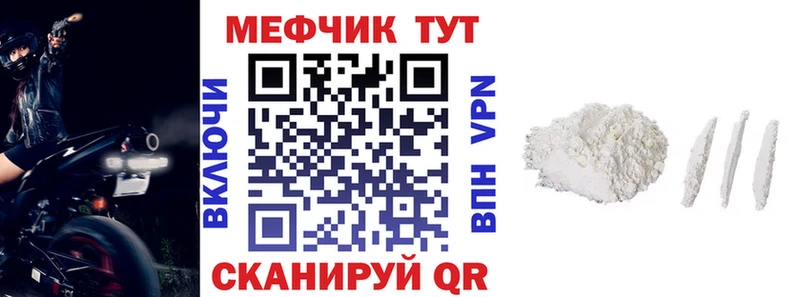 Мефедрон mephedrone  Новомичуринск 