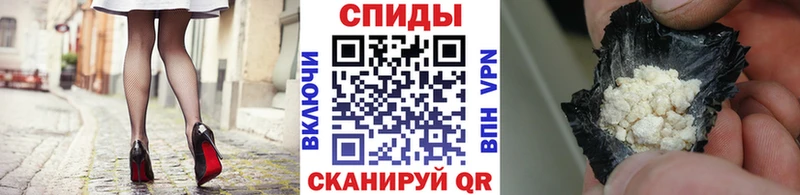 Первитин витя  Купить где  Новомичуринск 