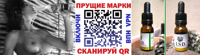 Купить где  Новомичуринск  Марки 25I-NBOMe 1500мкг 