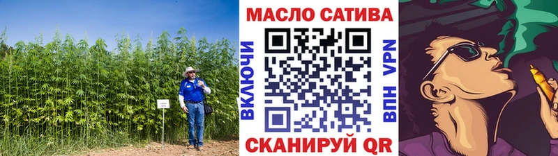 Купить где Новомичуринск ТГК Wax